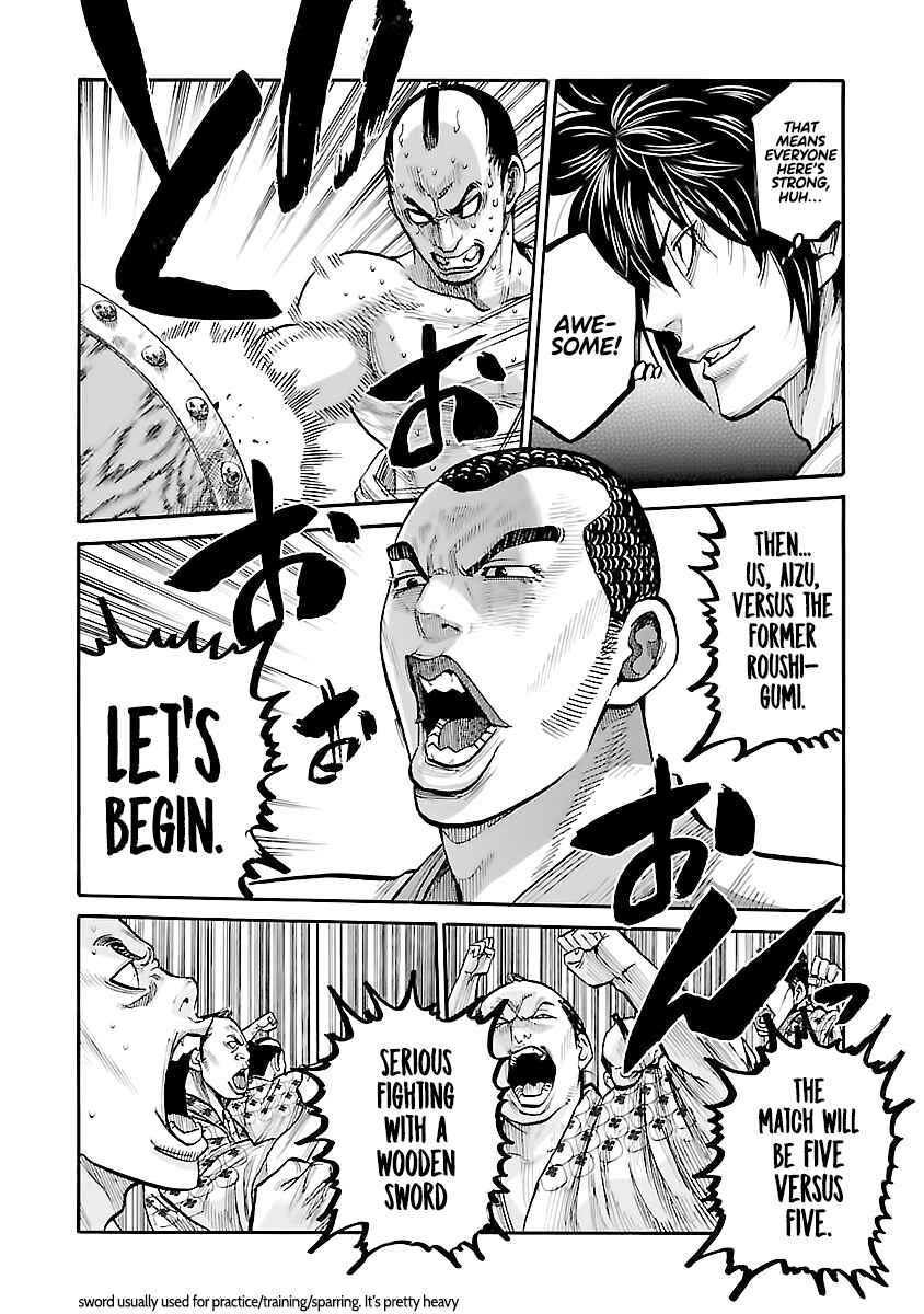 Page 19 Chapter 11 Chiruran: Shinsengumi Requiem