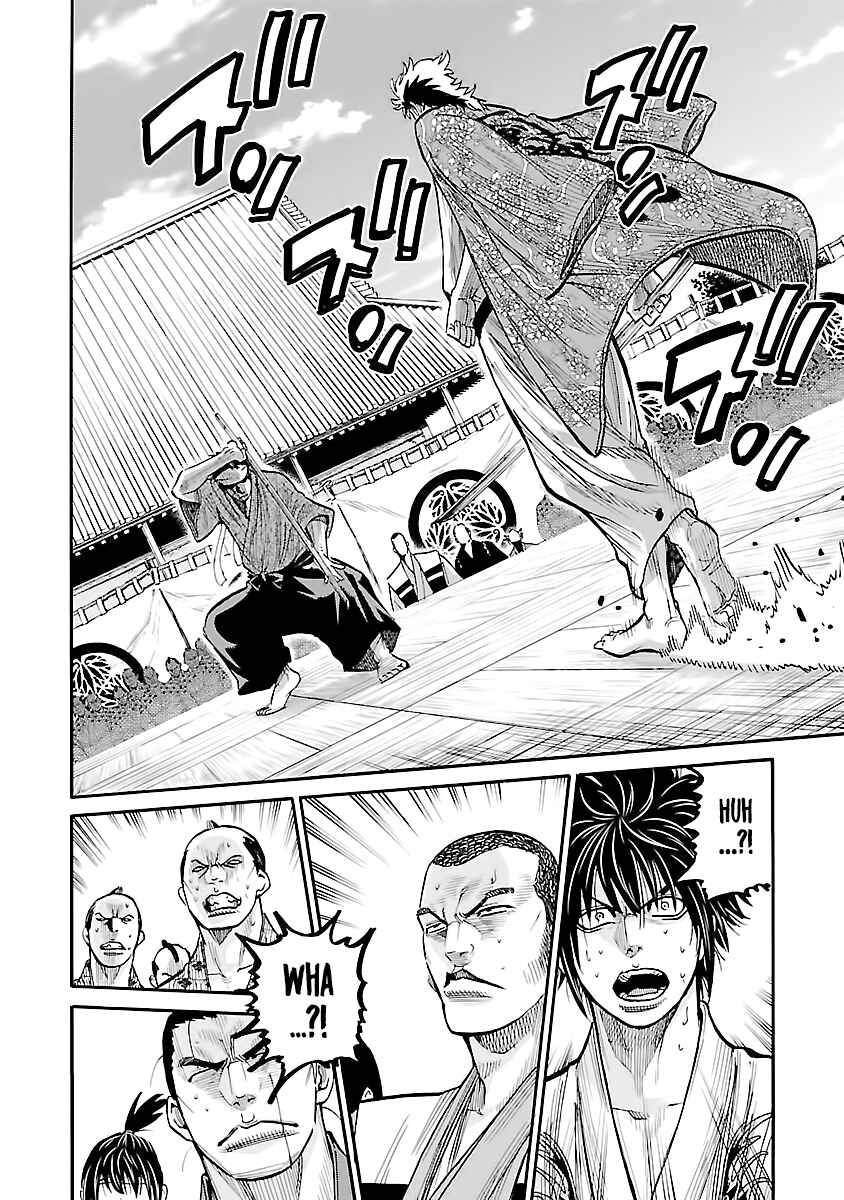Page 31 Chapter 11 Chiruran: Shinsengumi Requiem
