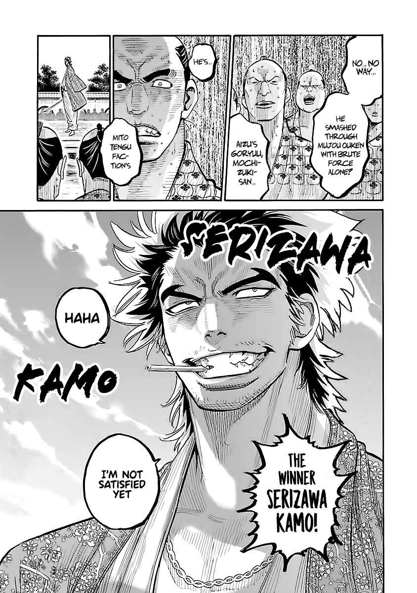 Page 36 Chapter 11 Chiruran: Shinsengumi Requiem