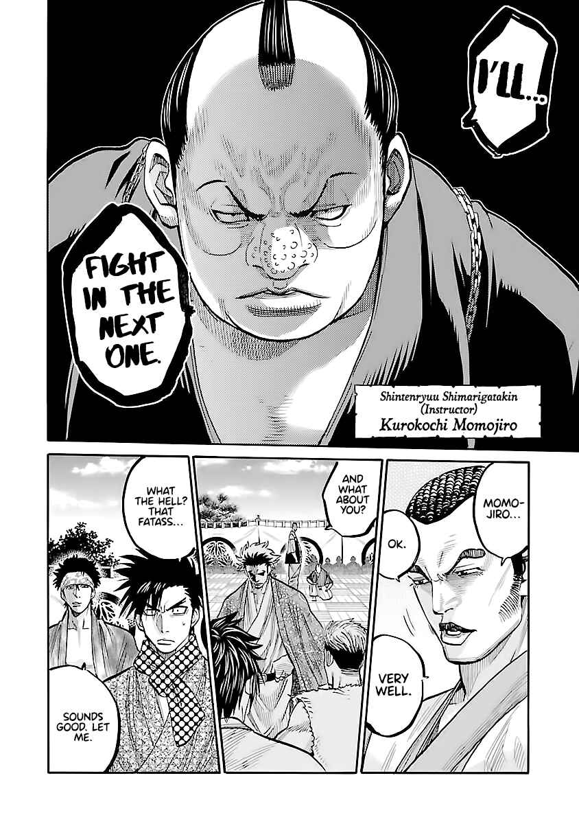 Page 39 Chapter 11 Chiruran: Shinsengumi Requiem