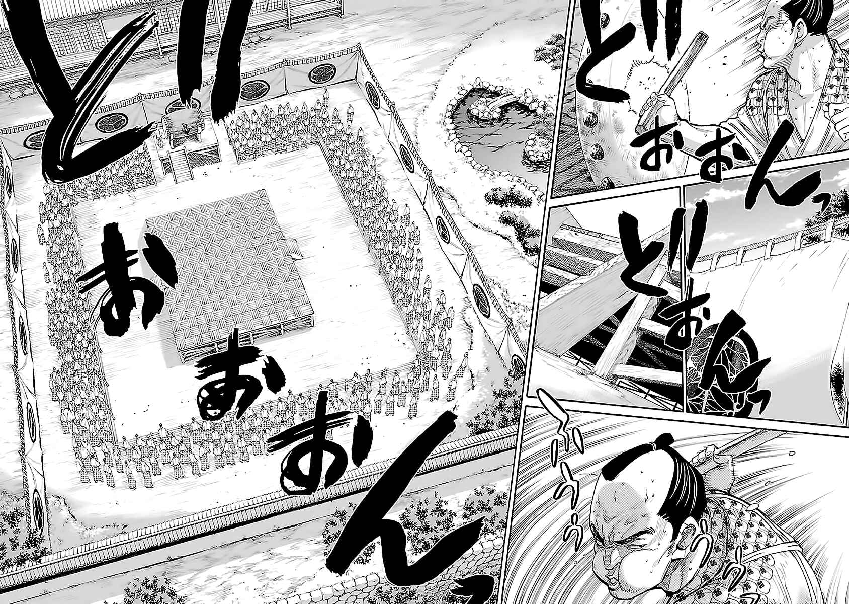 Page 9 Chapter 11 Chiruran: Shinsengumi Requiem