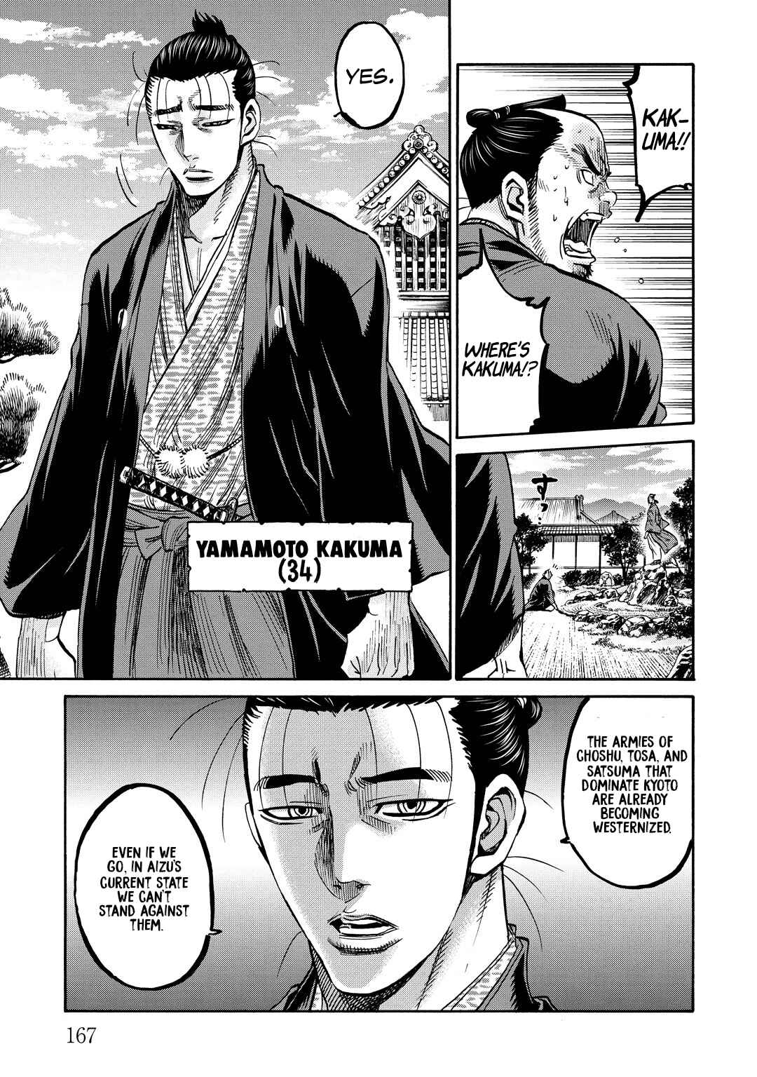 Page 10 Chapter 33.5 Chiruran: Shinsengumi Requiem