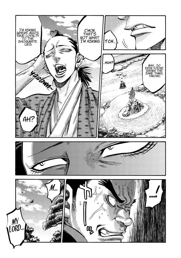 Page 12 Chapter 33.5 Chiruran: Shinsengumi Requiem