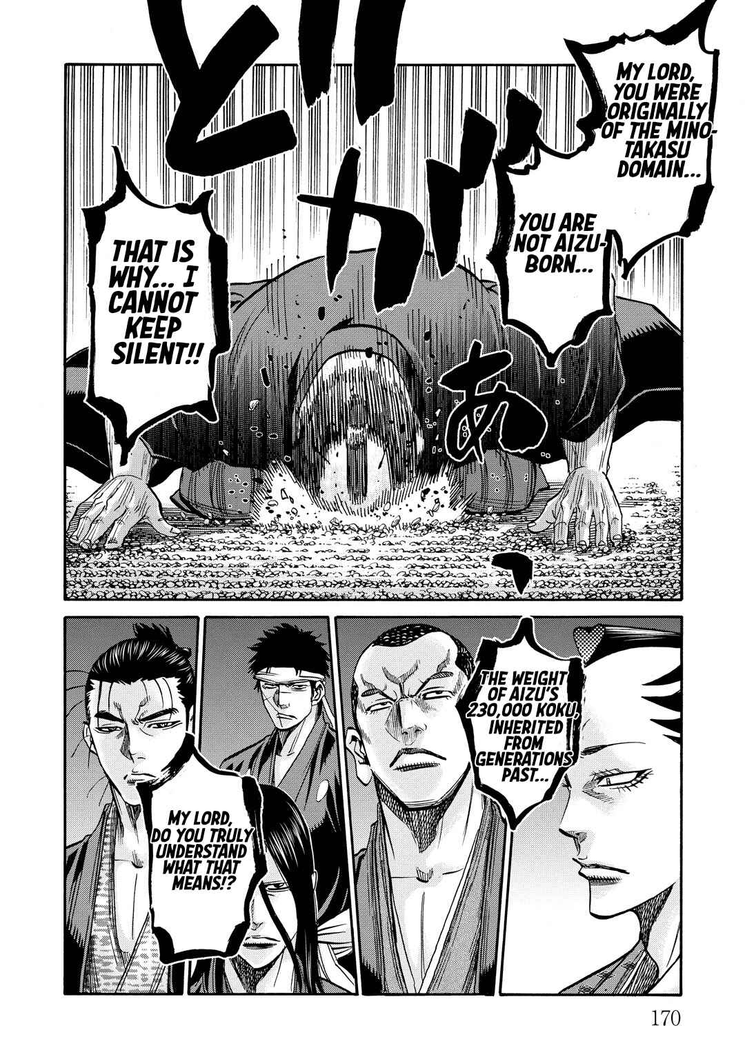 Page 13 Chapter 33.5 Chiruran: Shinsengumi Requiem