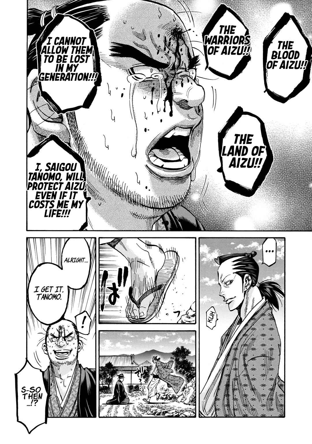 Page 14 Chapter 33.5 Chiruran: Shinsengumi Requiem