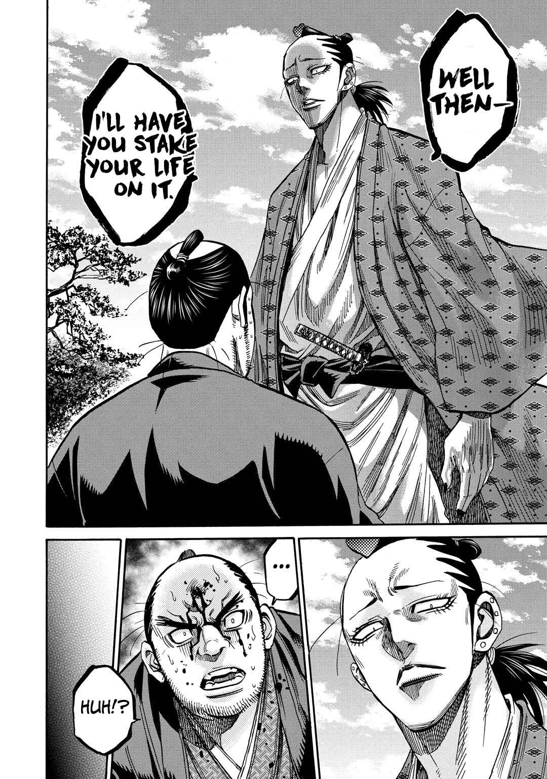 Page 15 Chapter 33.5 Chiruran: Shinsengumi Requiem