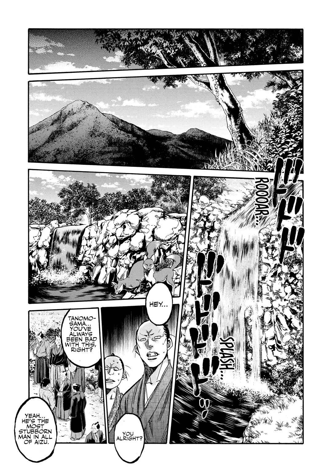 Page 16 Chapter 33.5 Chiruran: Shinsengumi Requiem