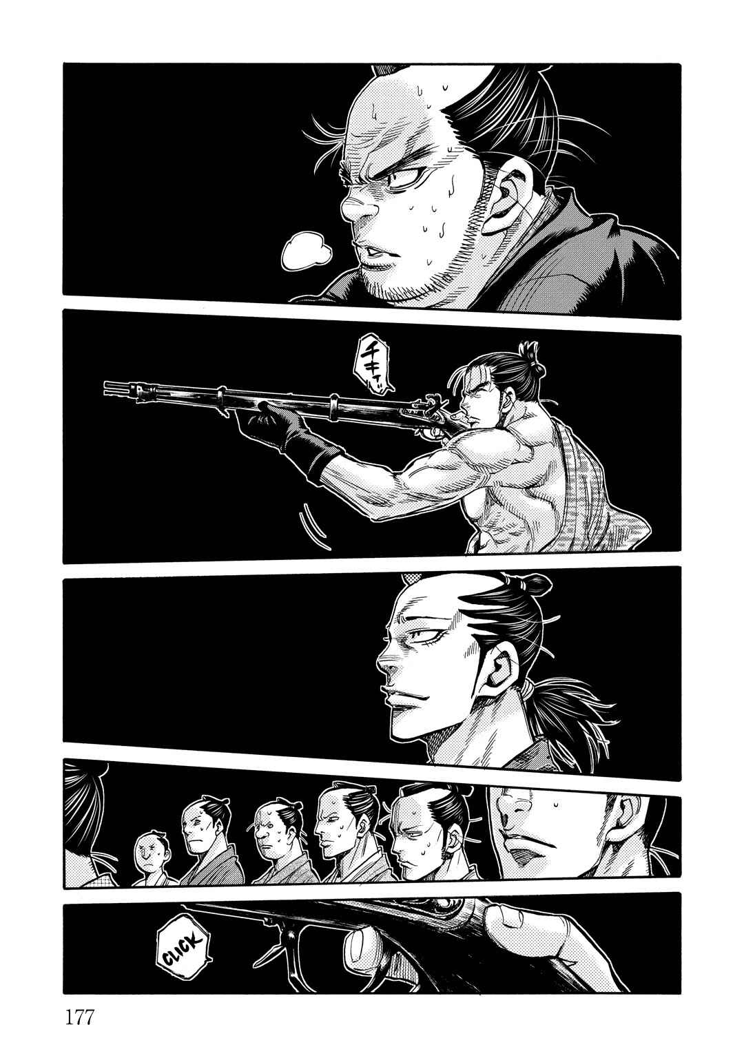 Page 19 Chapter 33.5 Chiruran: Shinsengumi Requiem