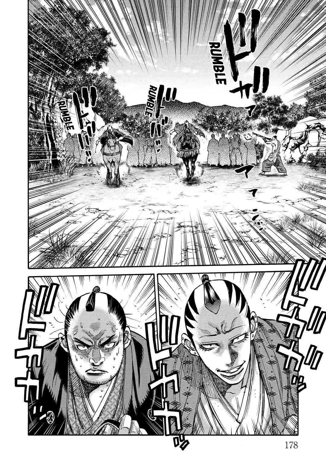 Page 20 Chapter 33.5 Chiruran: Shinsengumi Requiem