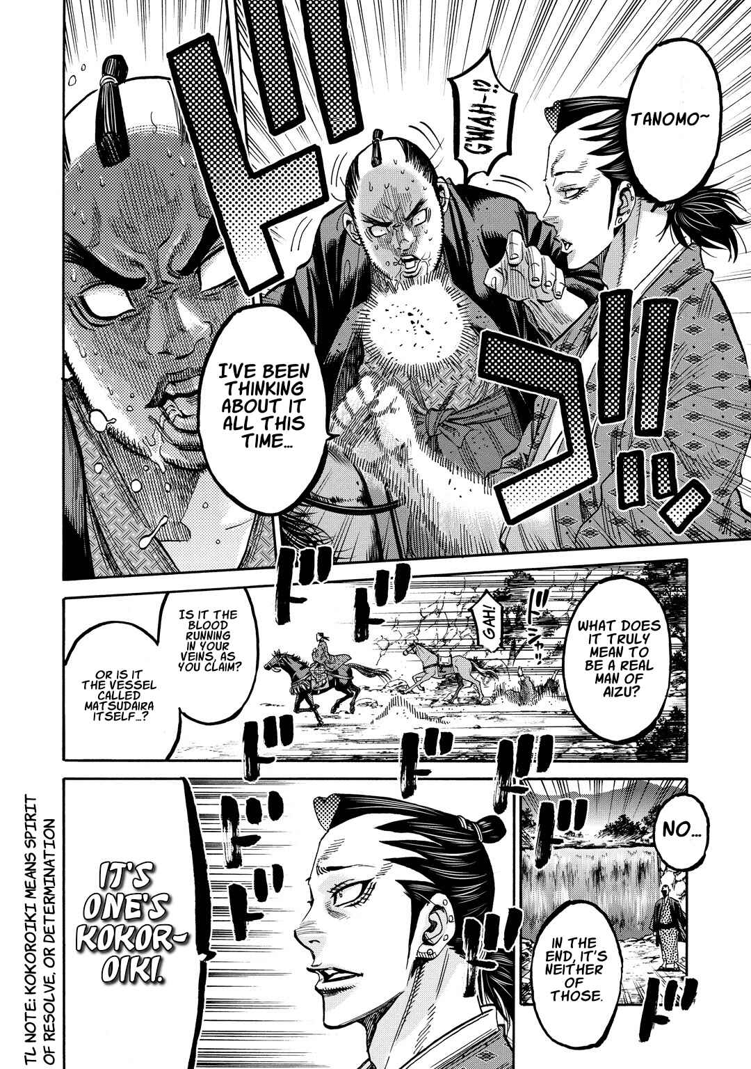 Page 28 Chapter 33.5 Chiruran: Shinsengumi Requiem