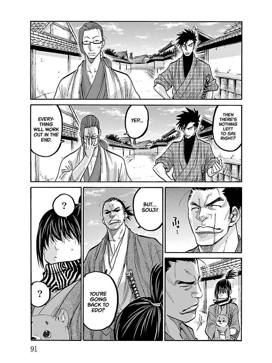Page 10 Chapter 8 Chiruran: Shinsengumi Requiem