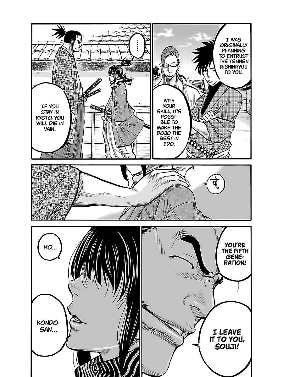 Page 11 Chapter 8 Chiruran: Shinsengumi Requiem