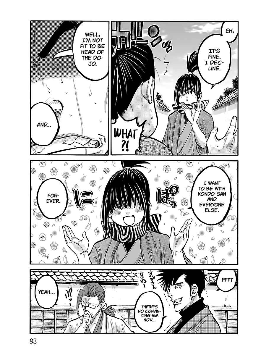 Page 12 Chapter 8 Chiruran: Shinsengumi Requiem