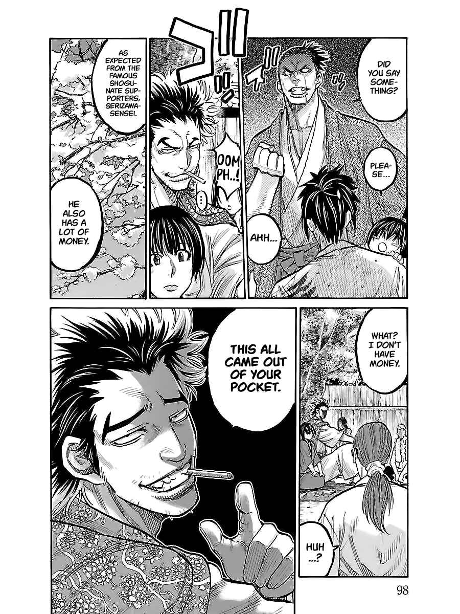 Page 17 Chapter 8 Chiruran: Shinsengumi Requiem