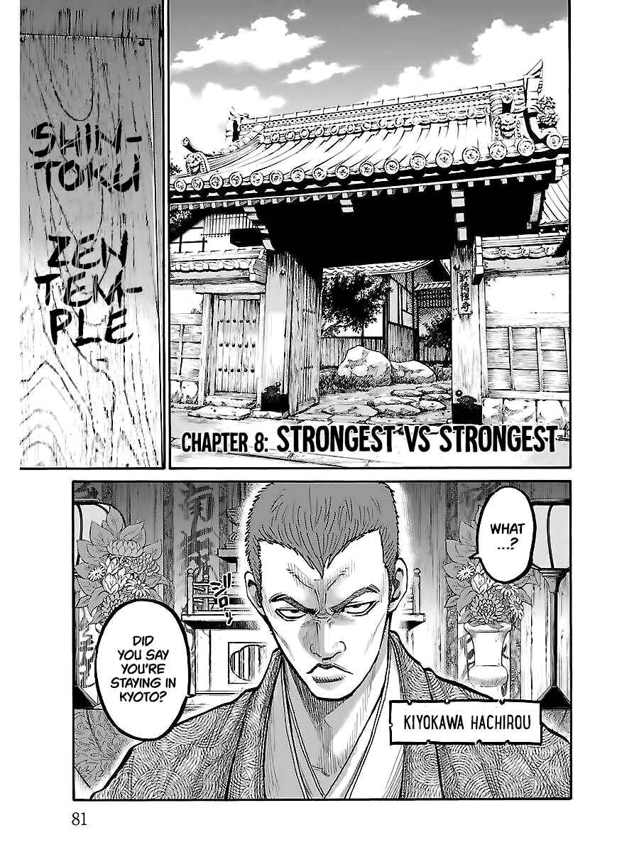 Page 2 Chapter 8 Chiruran: Shinsengumi Requiem
