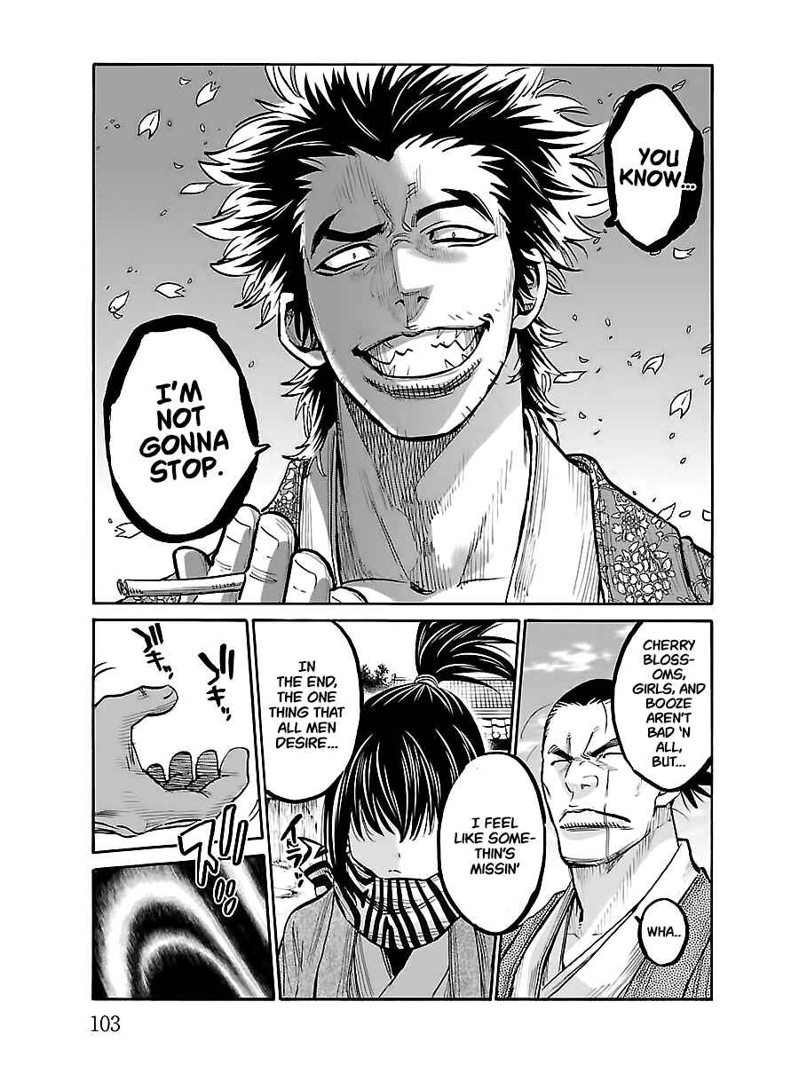 Page 22 Chapter 8 Chiruran: Shinsengumi Requiem