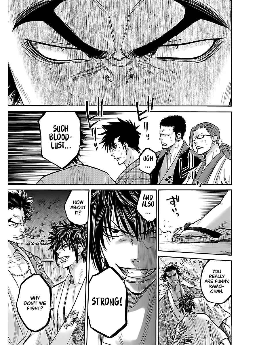Page 24 Chapter 8 Chiruran: Shinsengumi Requiem