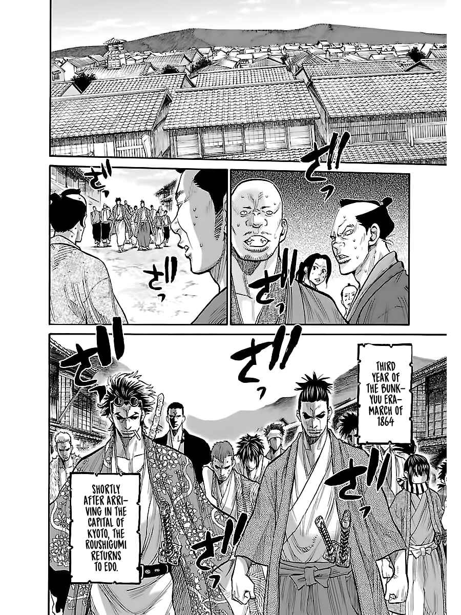 Page 4 Chapter 8 Chiruran: Shinsengumi Requiem
