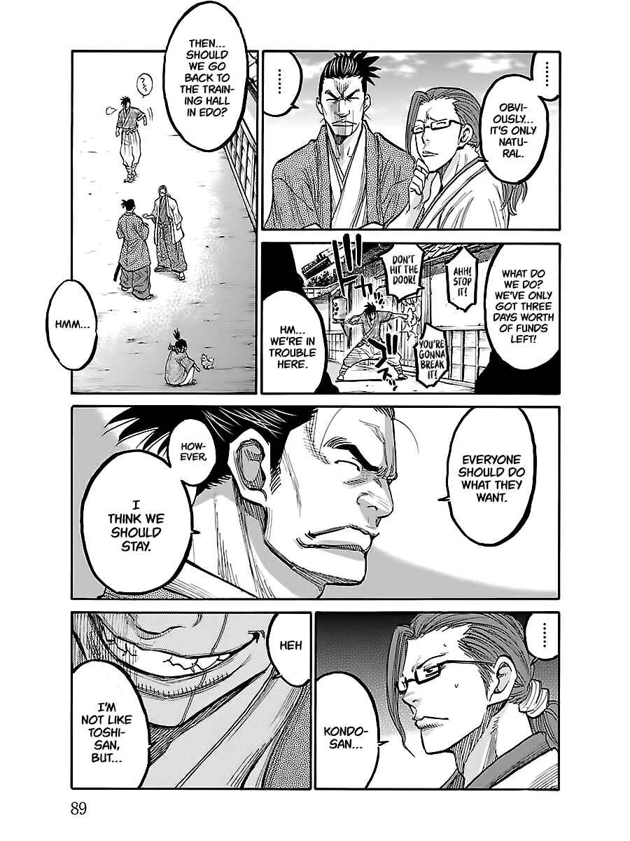 Page 8 Chapter 8 Chiruran: Shinsengumi Requiem