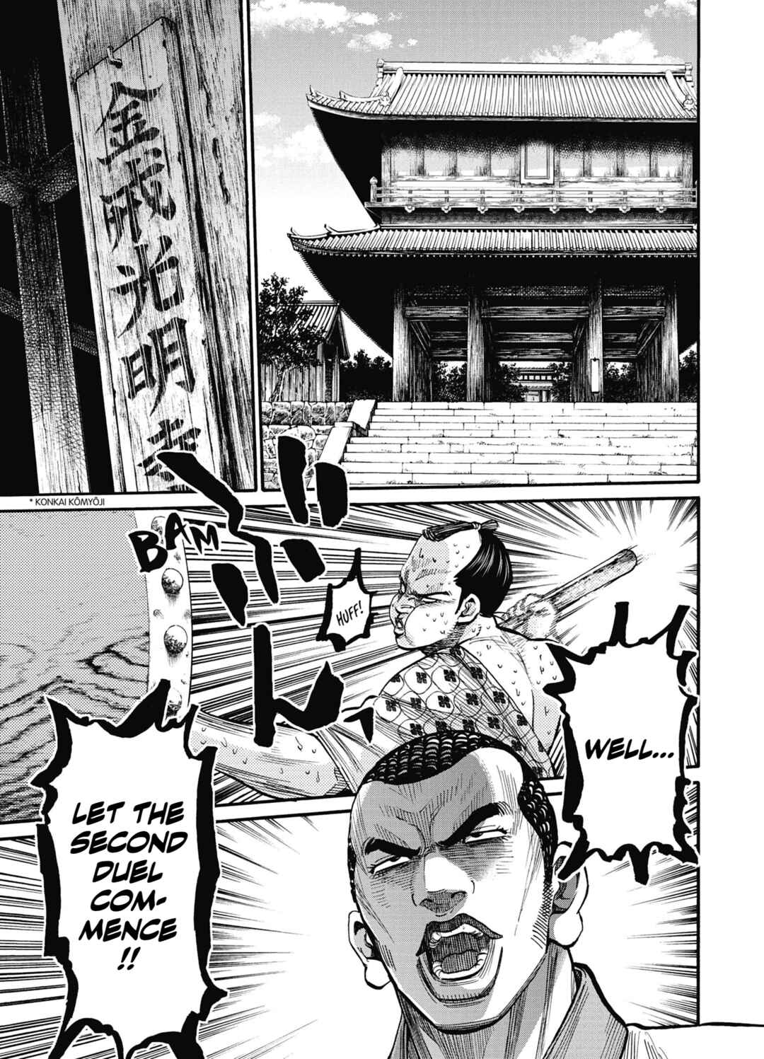 Page 1 Chapter 12 Chiruran: Shinsengumi Requiem