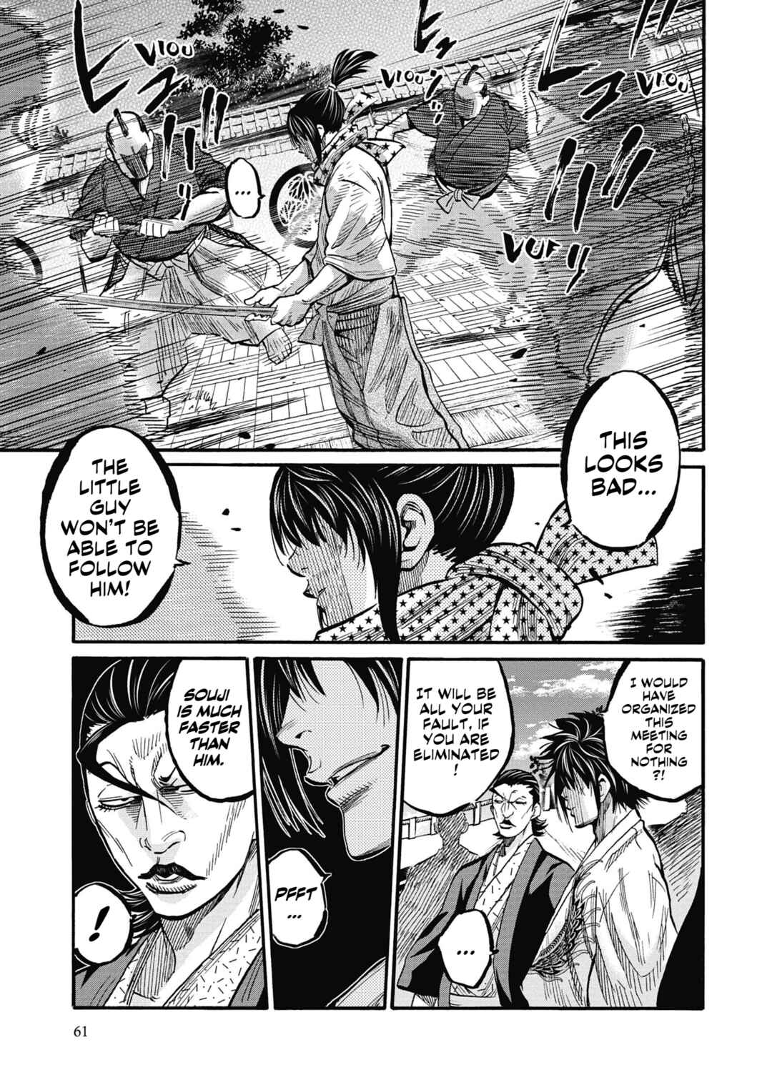 Page 18 Chapter 12 Chiruran: Shinsengumi Requiem