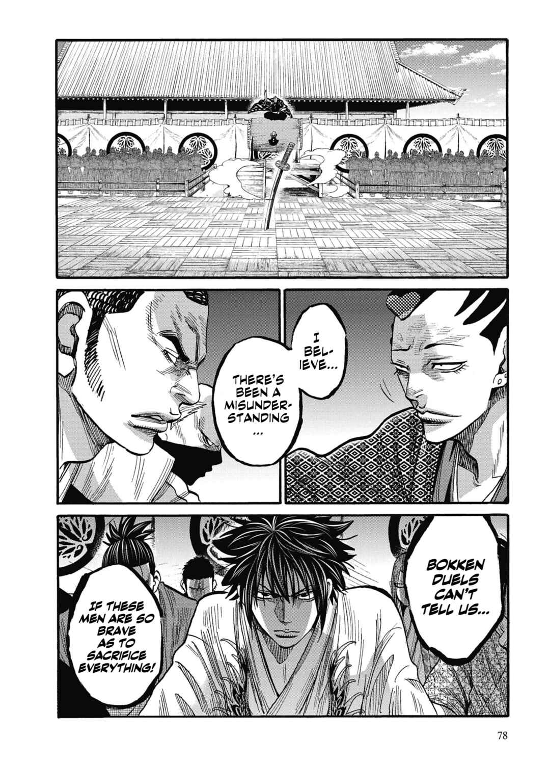 Page 34 Chapter 12 Chiruran: Shinsengumi Requiem