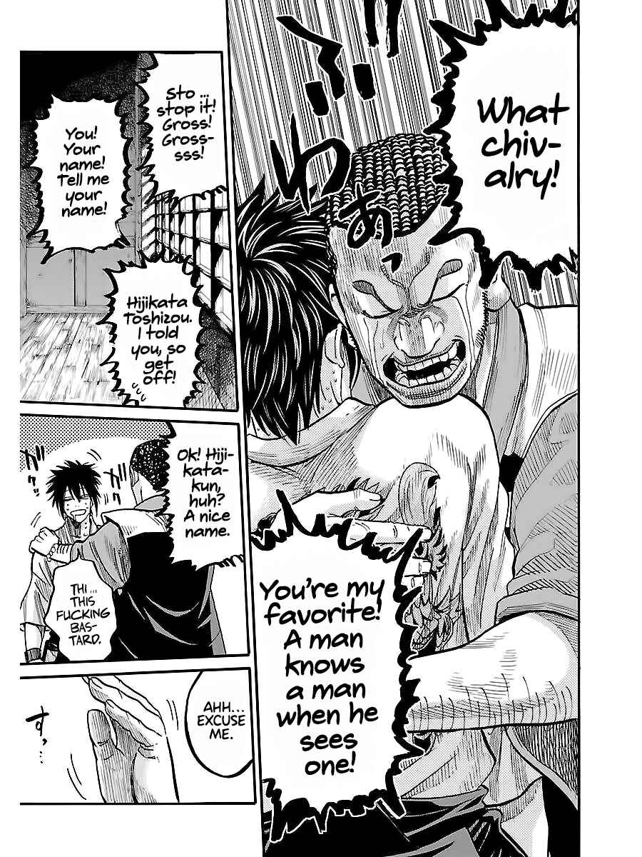 Page 24 Chapter 10 Chiruran: Shinsengumi Requiem