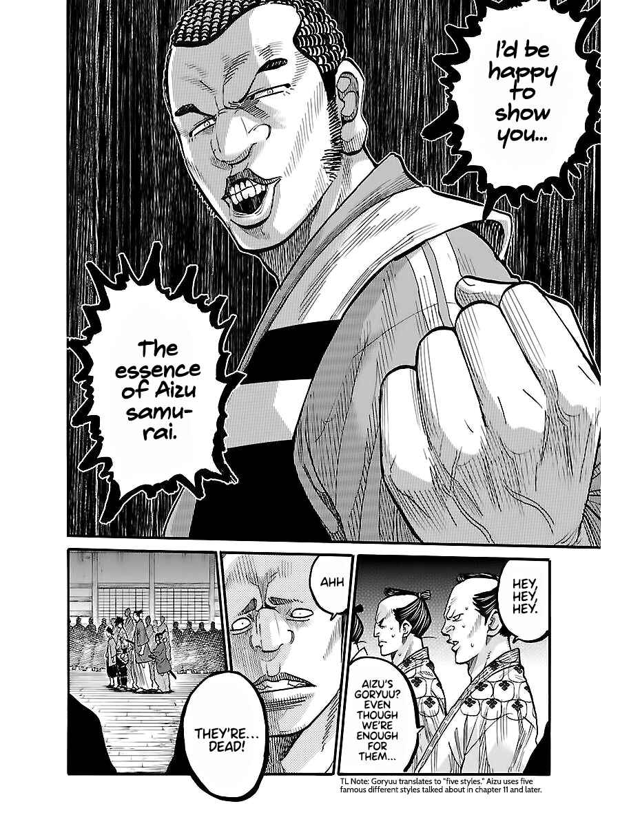 Page 26 Chapter 10 Chiruran: Shinsengumi Requiem