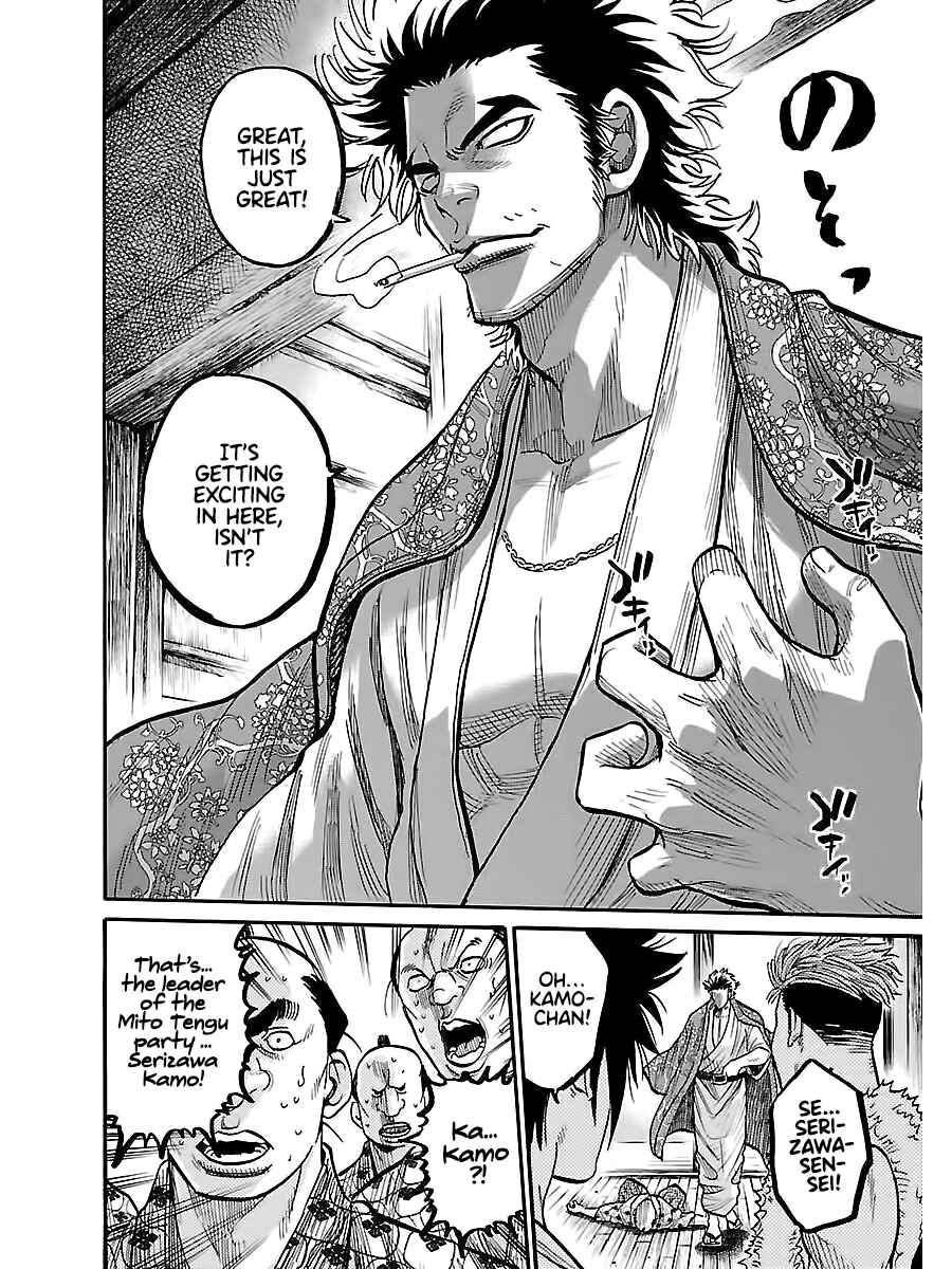 Page 31 Chapter 10 Chiruran: Shinsengumi Requiem
