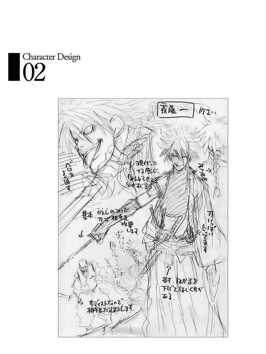 Page 34 Chapter 10 Chiruran: Shinsengumi Requiem