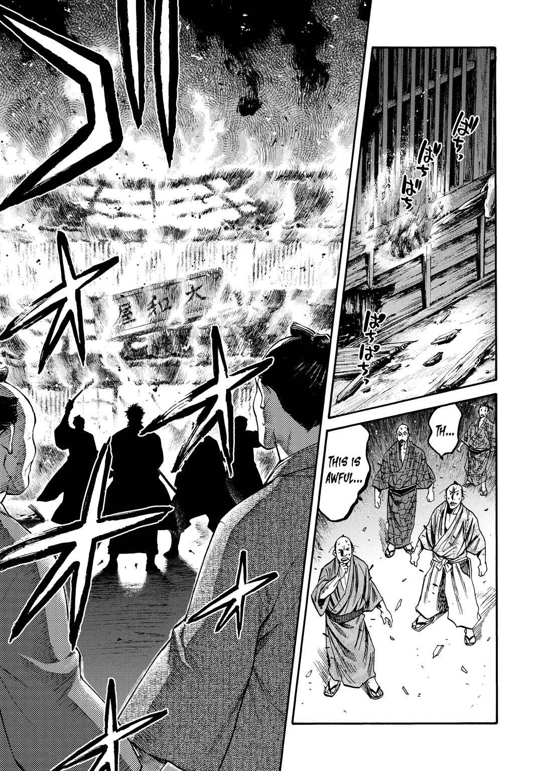 Page 13 Chapter 33 Chiruran: Shinsengumi Requiem