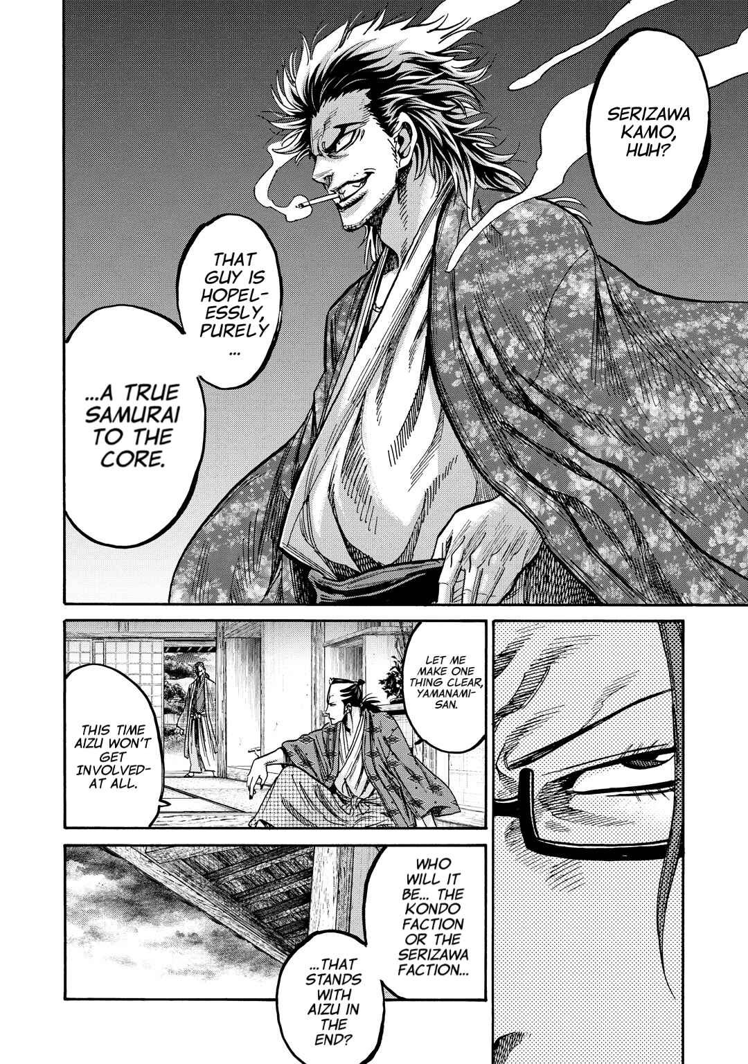 Page 33 Chapter 33 Chiruran: Shinsengumi Requiem