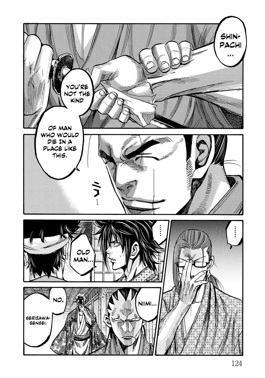 Page 5 Chapter 33 Chiruran: Shinsengumi Requiem