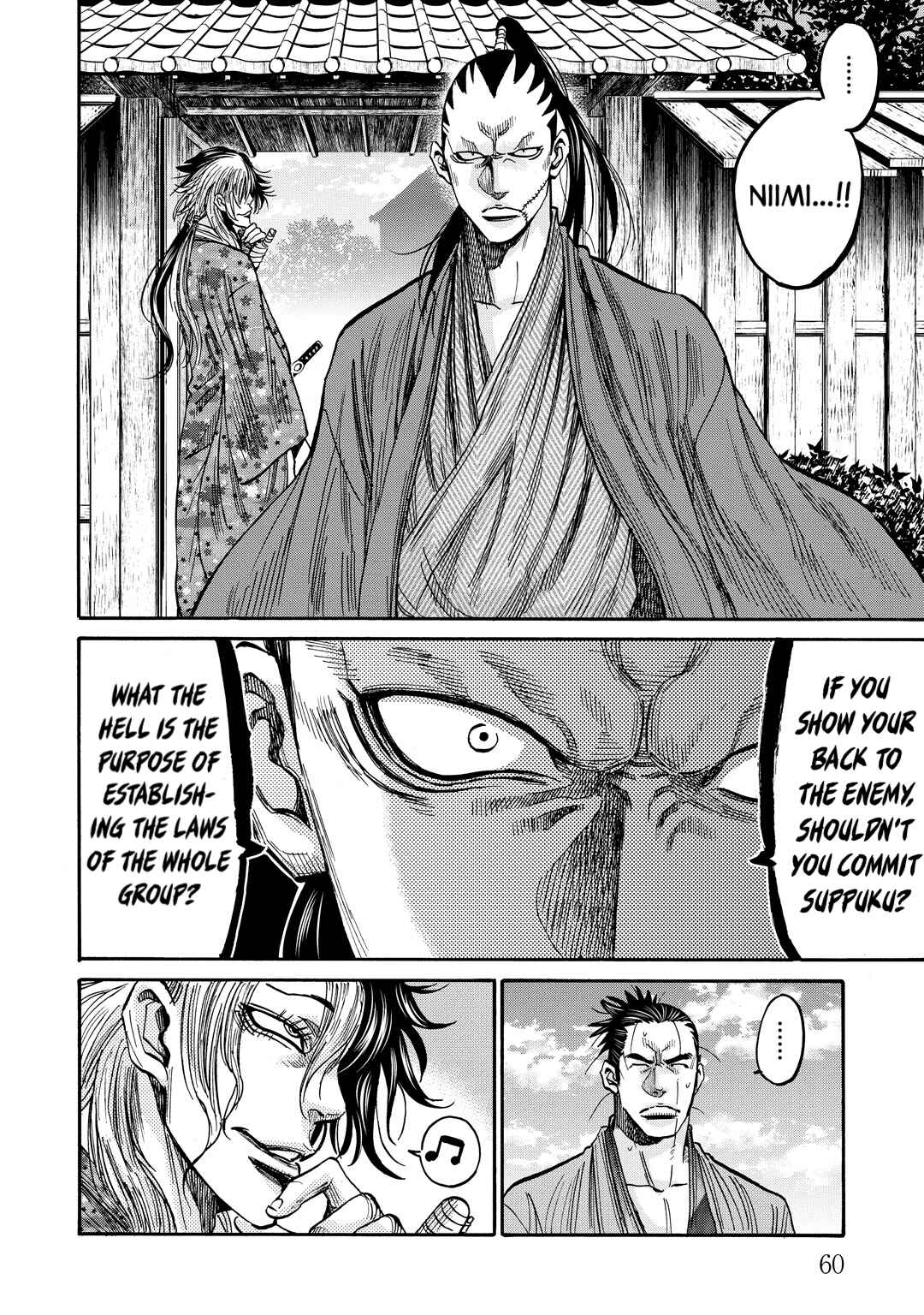 Page 17 Chapter 31 Chiruran: Shinsengumi Requiem