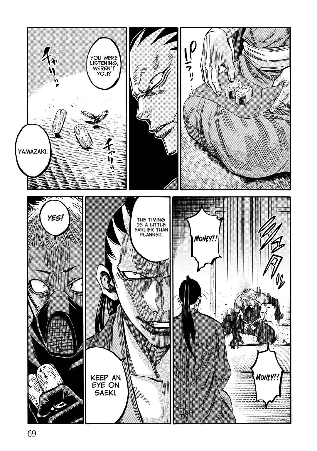Page 26 Chapter 31 Chiruran: Shinsengumi Requiem