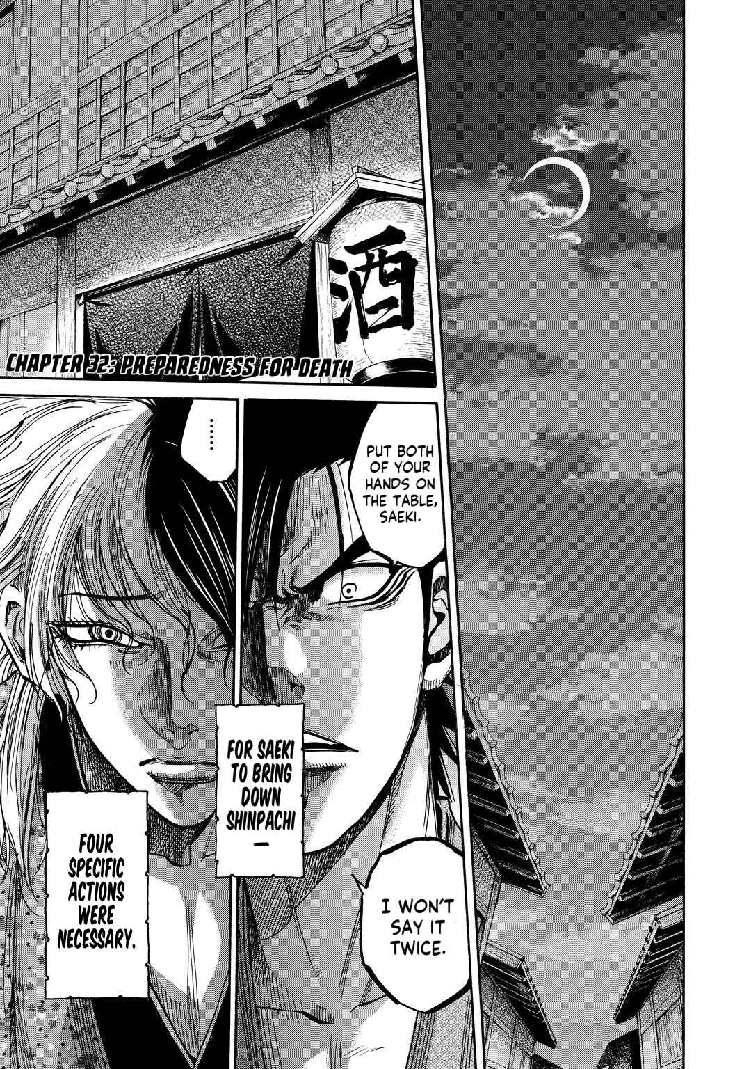 Page 1 Chapter 32 Chiruran: Shinsengumi Requiem