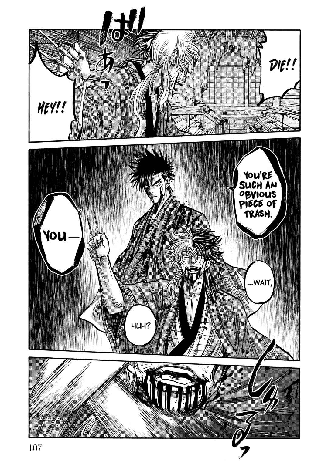 Page 23 Chapter 32 Chiruran: Shinsengumi Requiem