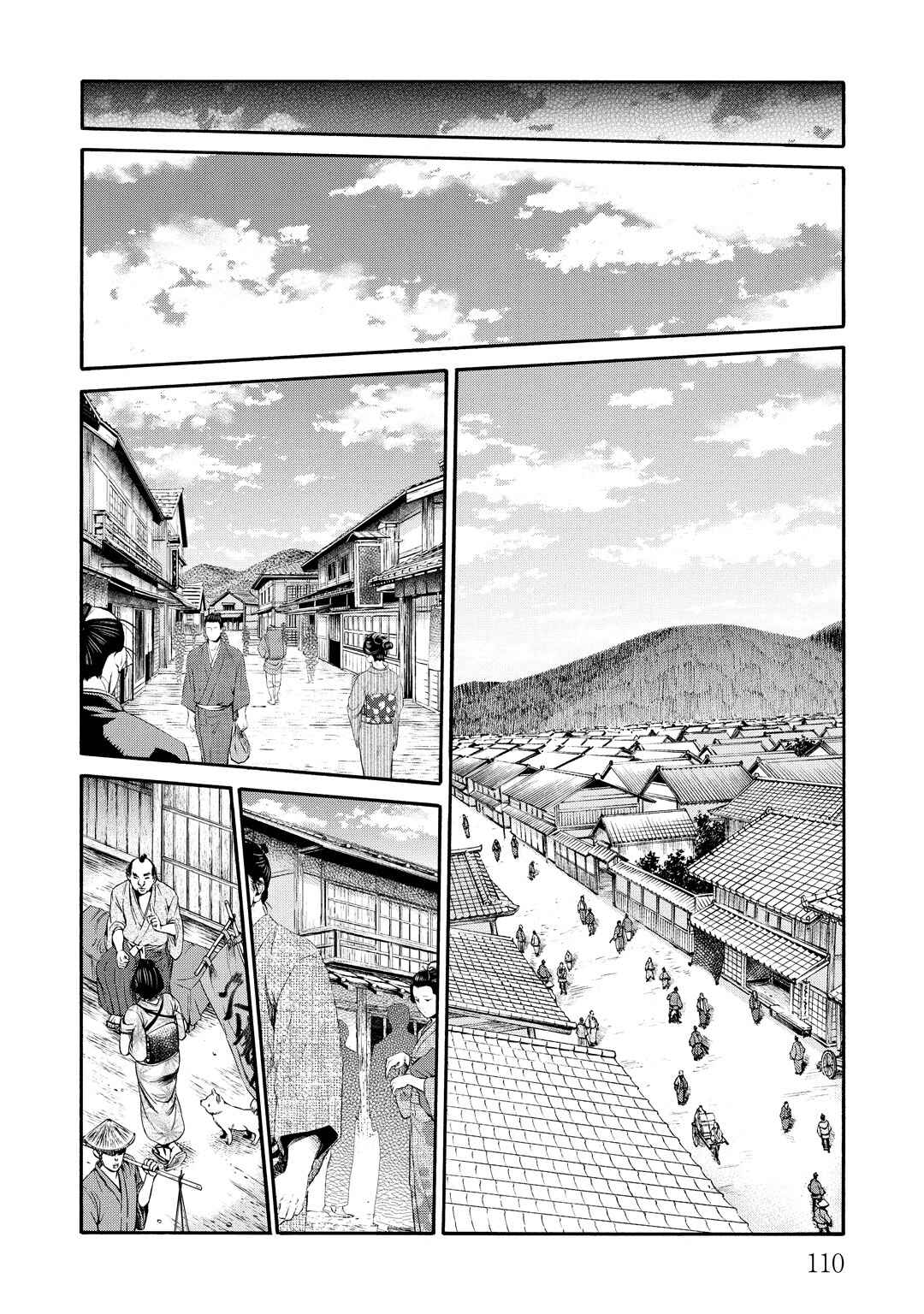 Page 26 Chapter 32 Chiruran: Shinsengumi Requiem
