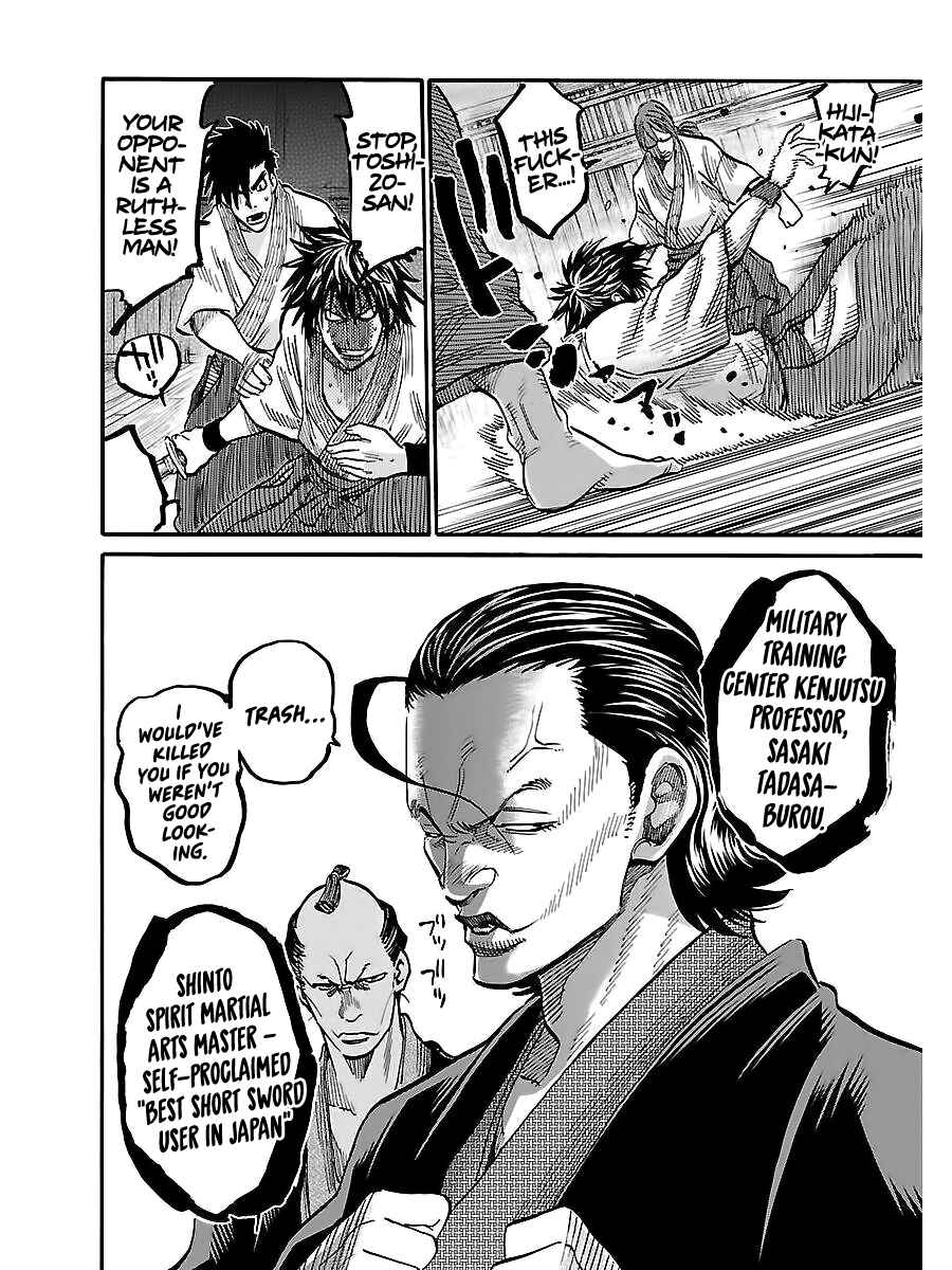 Page 16 Chapter 4 Chiruran: Shinsengumi Requiem