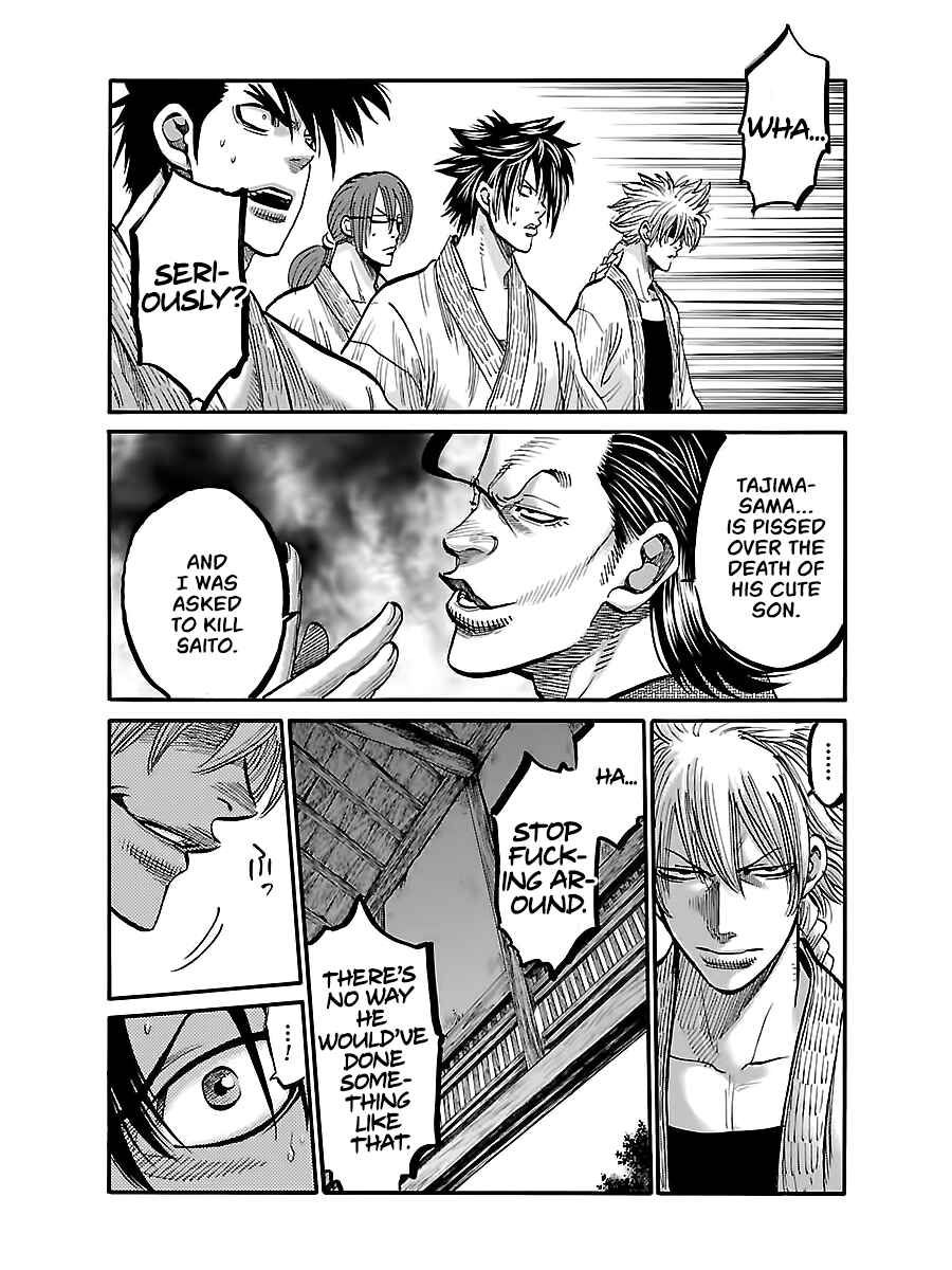Page 18 Chapter 4 Chiruran: Shinsengumi Requiem