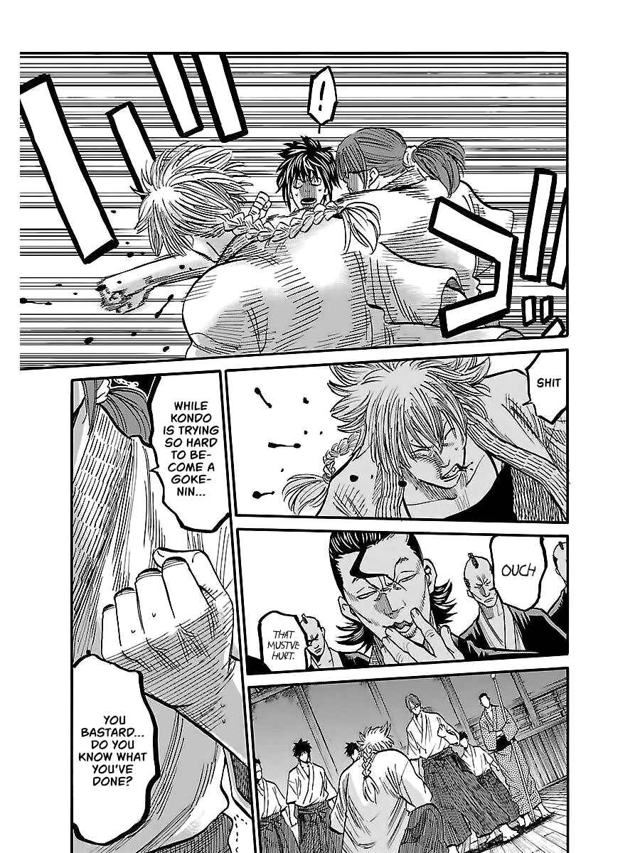 Page 21 Chapter 4 Chiruran: Shinsengumi Requiem