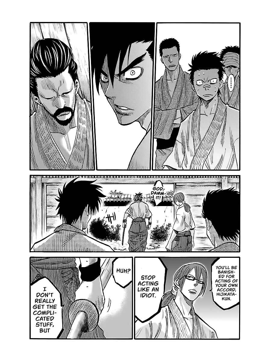 Page 27 Chapter 4 Chiruran: Shinsengumi Requiem