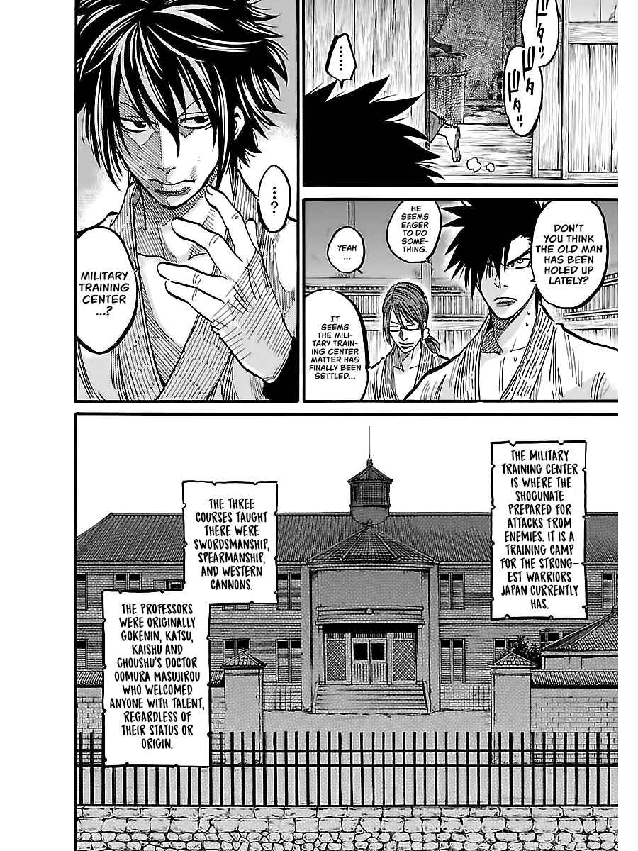 Page 8 Chapter 4 Chiruran: Shinsengumi Requiem