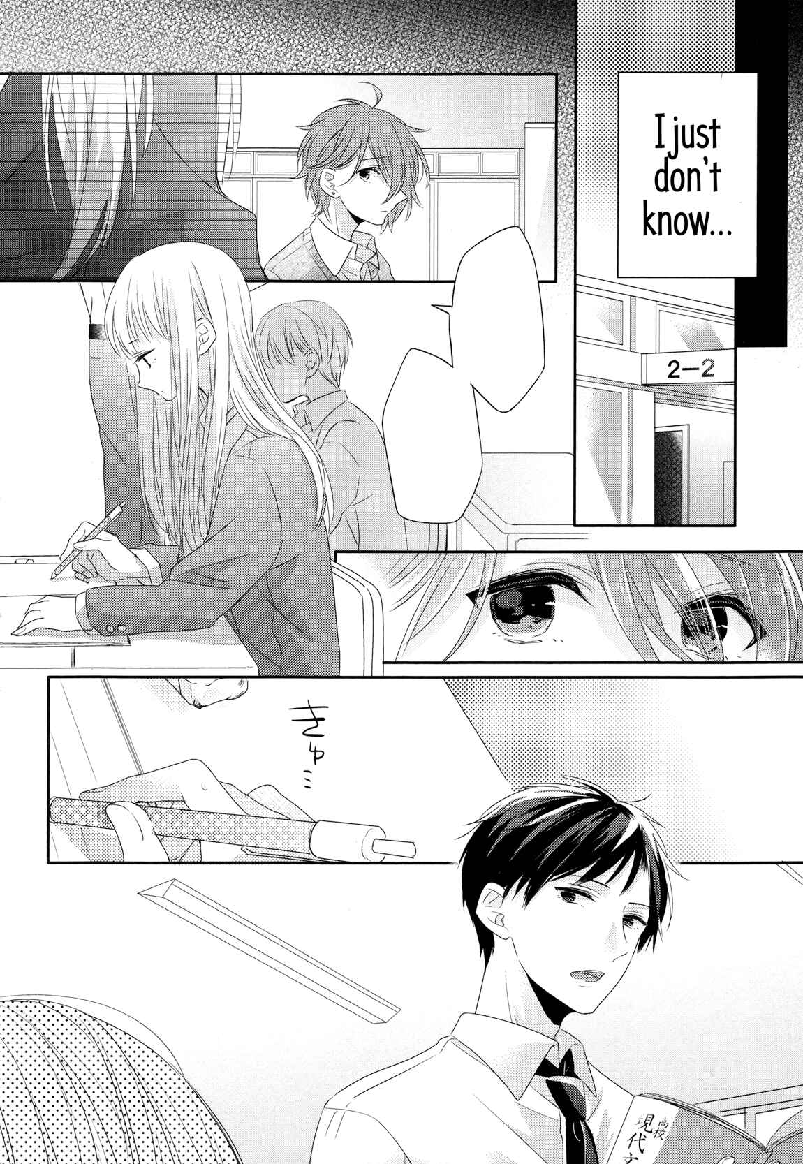 Page 13 Chapter 3 Dramatic Irony