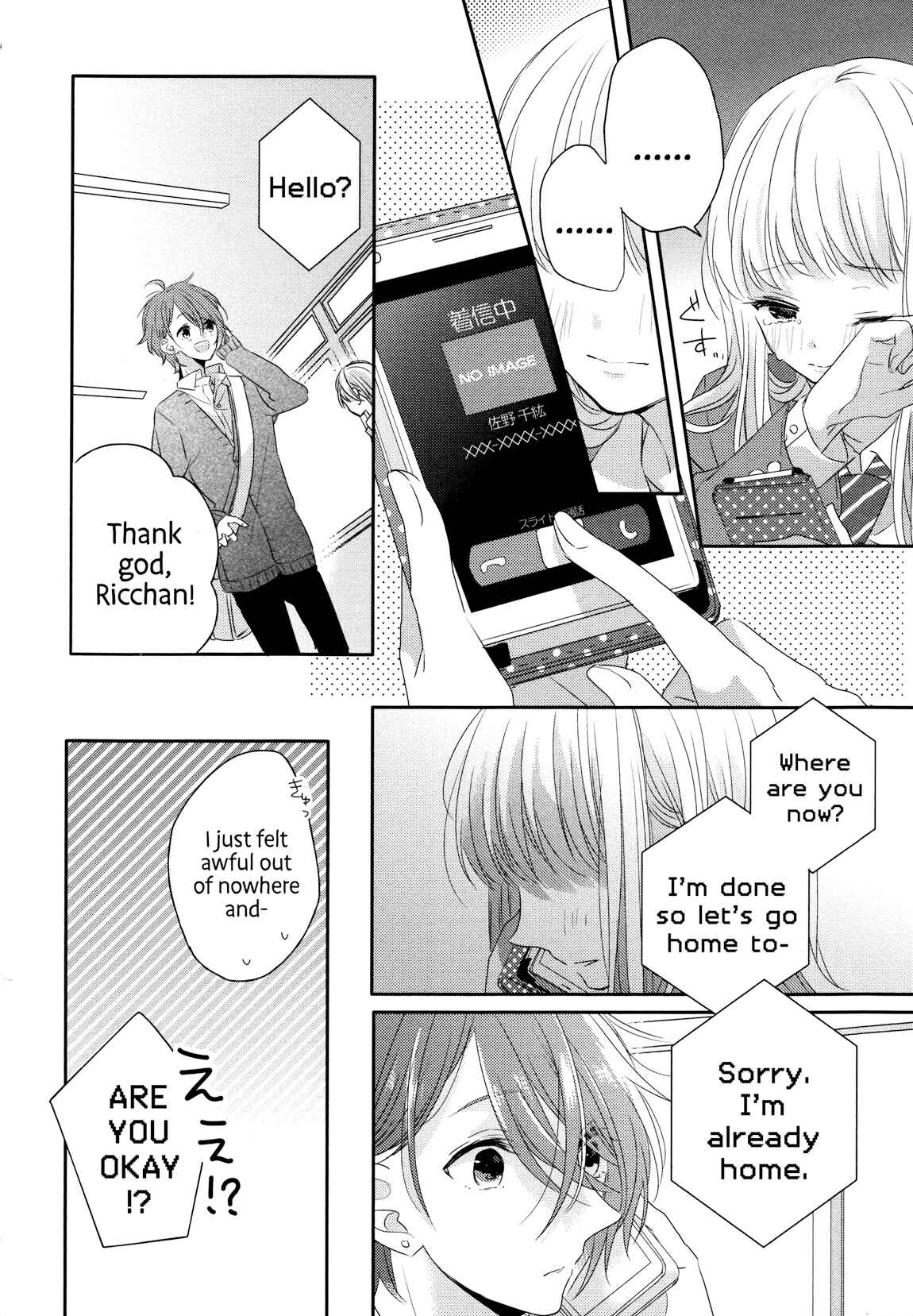 Page 7 Chapter 3 Dramatic Irony