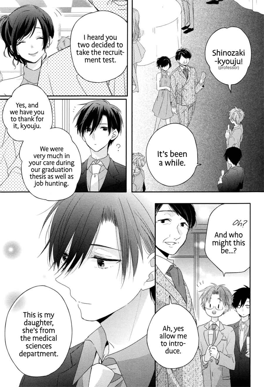 Page 10 Chapter 5 Dramatic Irony