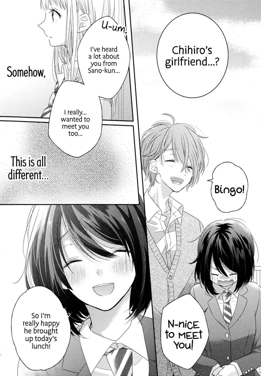 Page 13 Chapter 2 Dramatic Irony