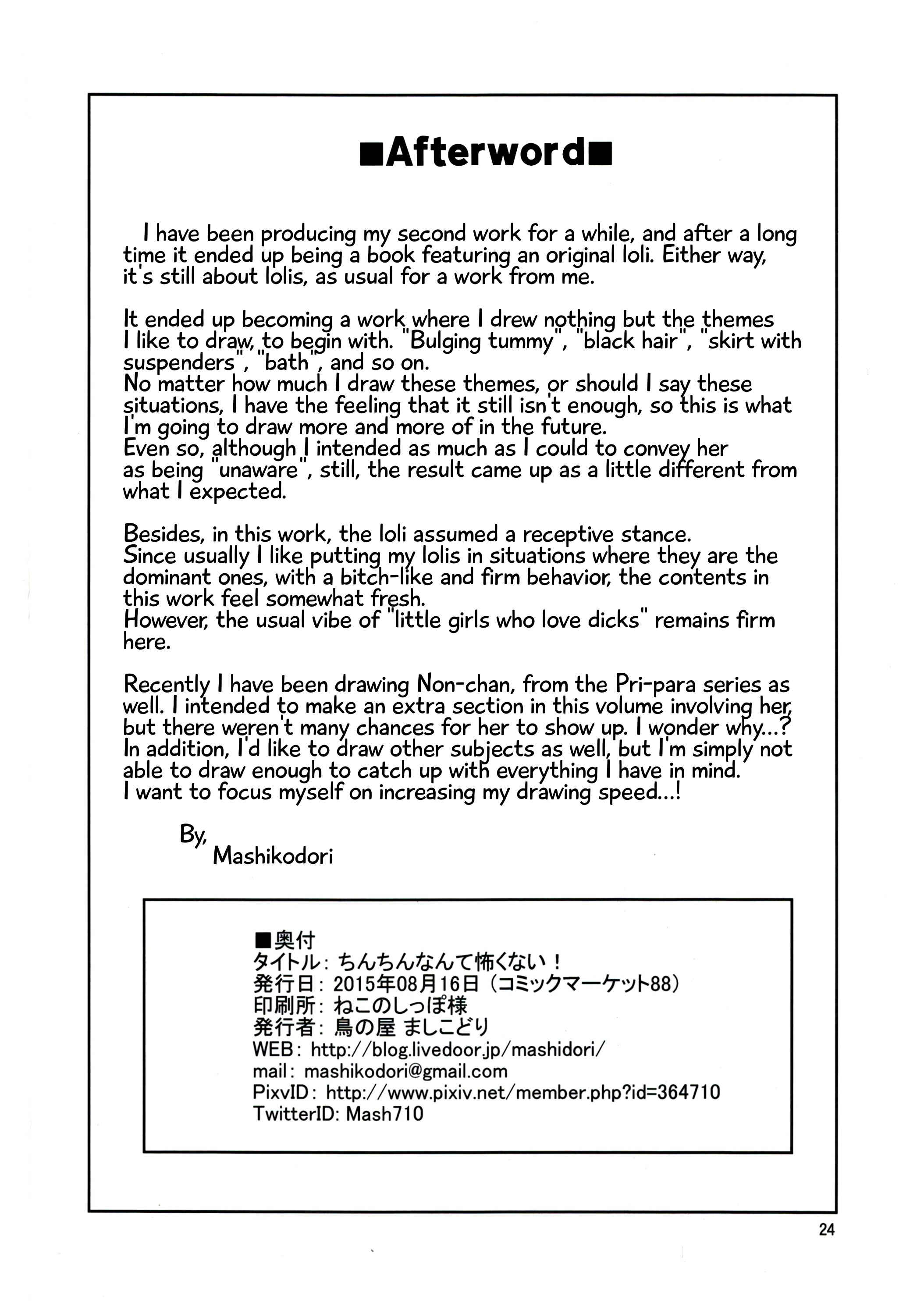 Page 26 Chapter Unknown_7dc2 Chinchin nante Kowakunai!