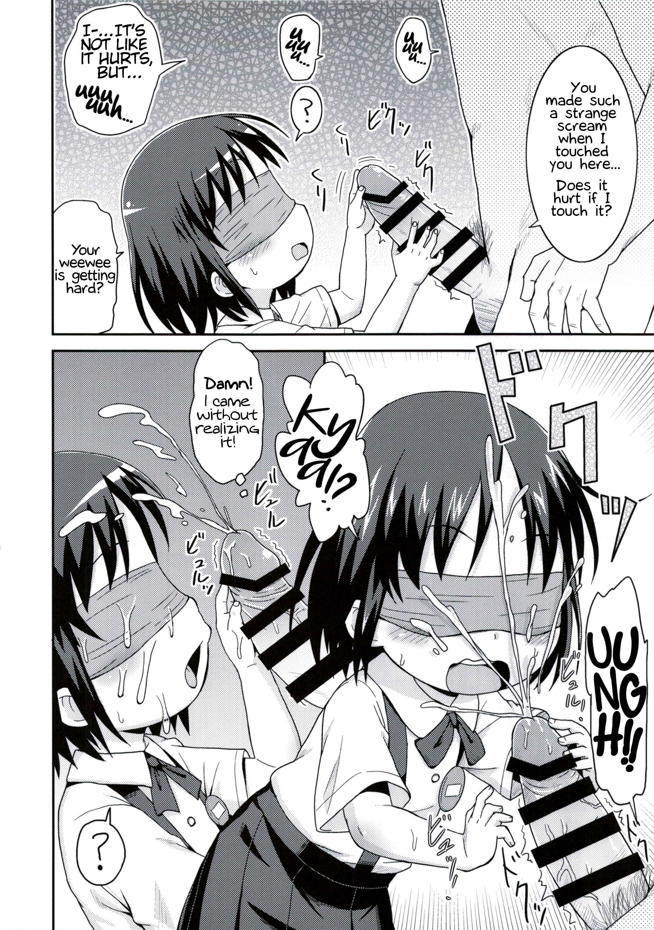 Page 8 Chapter Unknown_7dc2 Chinchin nante Kowakunai!