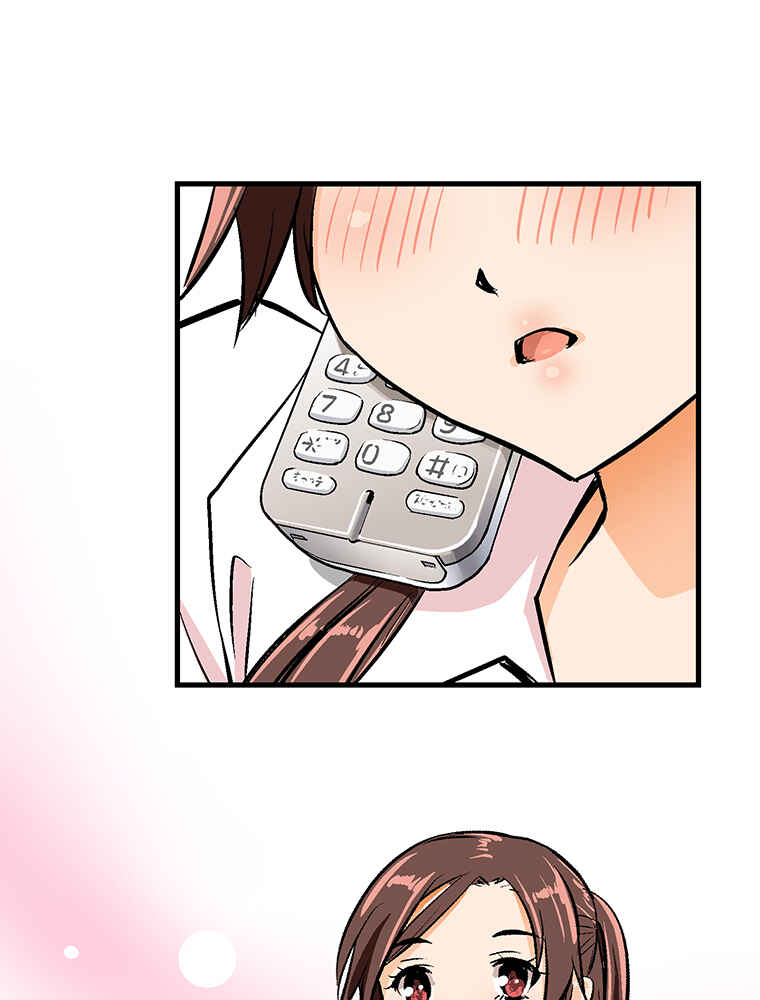 Page 43 Chapter 25 Shitai no ♡ Karen-san!!